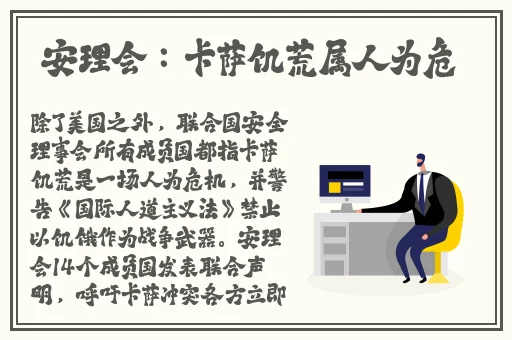 无线乱码a区b区c区d区